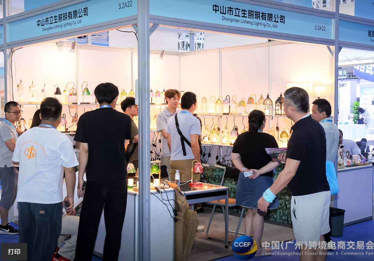 广州跨交会-广州跨境电商交易会-2027广州跨境电商展-CCEF广州跨交会官网